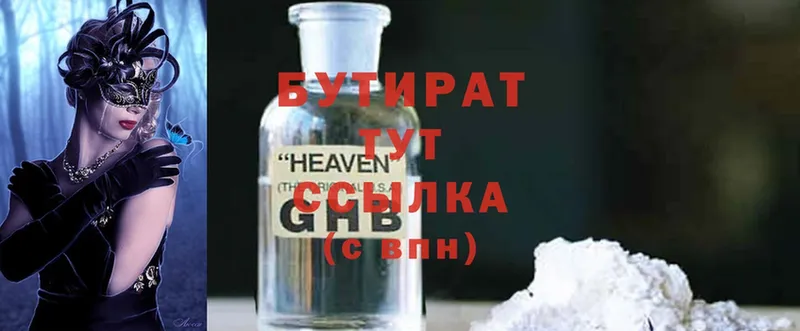 Как найти наркотики Нововоронеж Alpha-PVP  Мефедрон  АМФ  Cocaine 